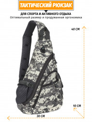 Однолямочный рюкзак Snoburg 5908 ACU