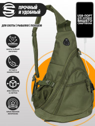 Однолямочный рюкзак Snoburg 5908 зеленый