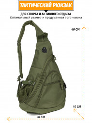 Однолямочный рюкзак Snoburg 5908 зеленый