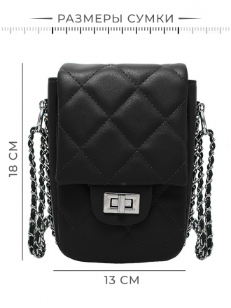 Женская сумка кросс-боди DePalis DP719 Black