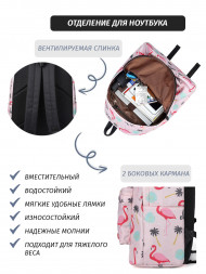 Рюкзак для девочки Snoburg + пенал в комплекте розовый фламинго