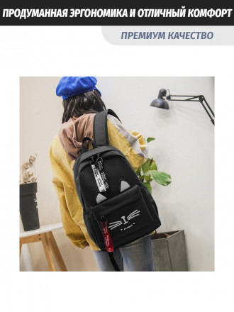 Рюкзак для девочки с ушками Snoburg черный