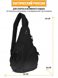 Однолямочный рюкзак Snoburg 5908 Black