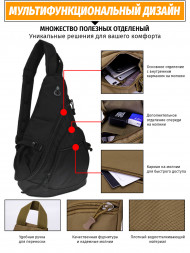 Однолямочный рюкзак Snoburg 5908 Black