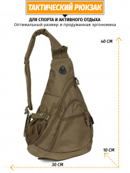 Однолямочный рюкзак Snoburg 5908 Haki