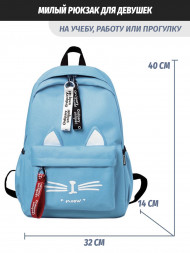 Рюкзак для девочки с ушками Snoburg голубой
