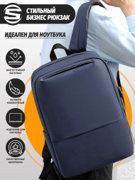 Рюкзак для ноутбука Snoburg SN200 синий