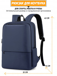 Рюкзак для ноутбука Snoburg SN200 синий