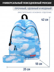 Рюкзак для девочки Snoburg + пенал в комплекте голубое небо