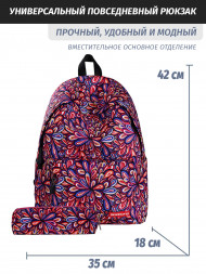 Рюкзак для девочки Snoburg + пенал в комплекте букет цветов