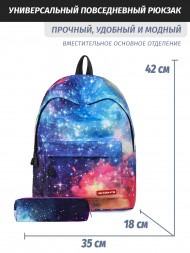 Рюкзак для девочки Snoburg + пенал в комплекте синий космос